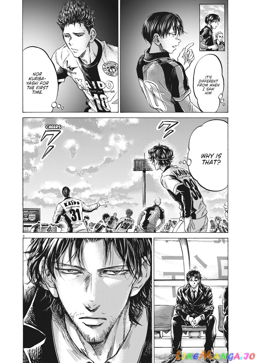 Ao Ashi, Chapter 235 image 09